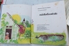 รูปย่อ ขายหนังสือสารานุกรมเด็ก มือสอง ตามสภาพ (ภาษาไทย) ชุด 12 เล่ม (ฟรี) ภาษาอังกฤษ 2 เล่ม รูปที่3
