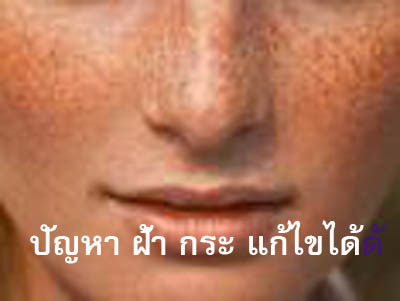 สบู่คลอลาเจน 100% รูปที่ 4