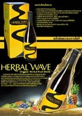 Herbal wave น้ำผลไม้ผสมน้ำสมุนไพร