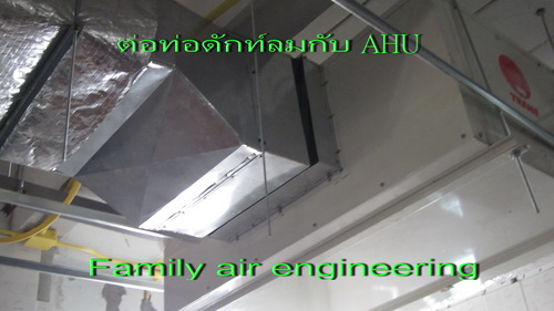 แอร์ชิลเลอร์ แอร์ AHU แอร์ดักท์ท่อลม และเครื่องปรับอากาศสำหรับโรงงาน รูปที่ 5