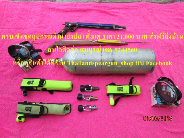(2)ขายอุปกรณดำน้ำยิงปลาแบบยกเซ็ทราคา 21000 บาท ดูสินค้าได้ที่ร้าน Thailandspeargun_shop บน facebook รูปที่ 5