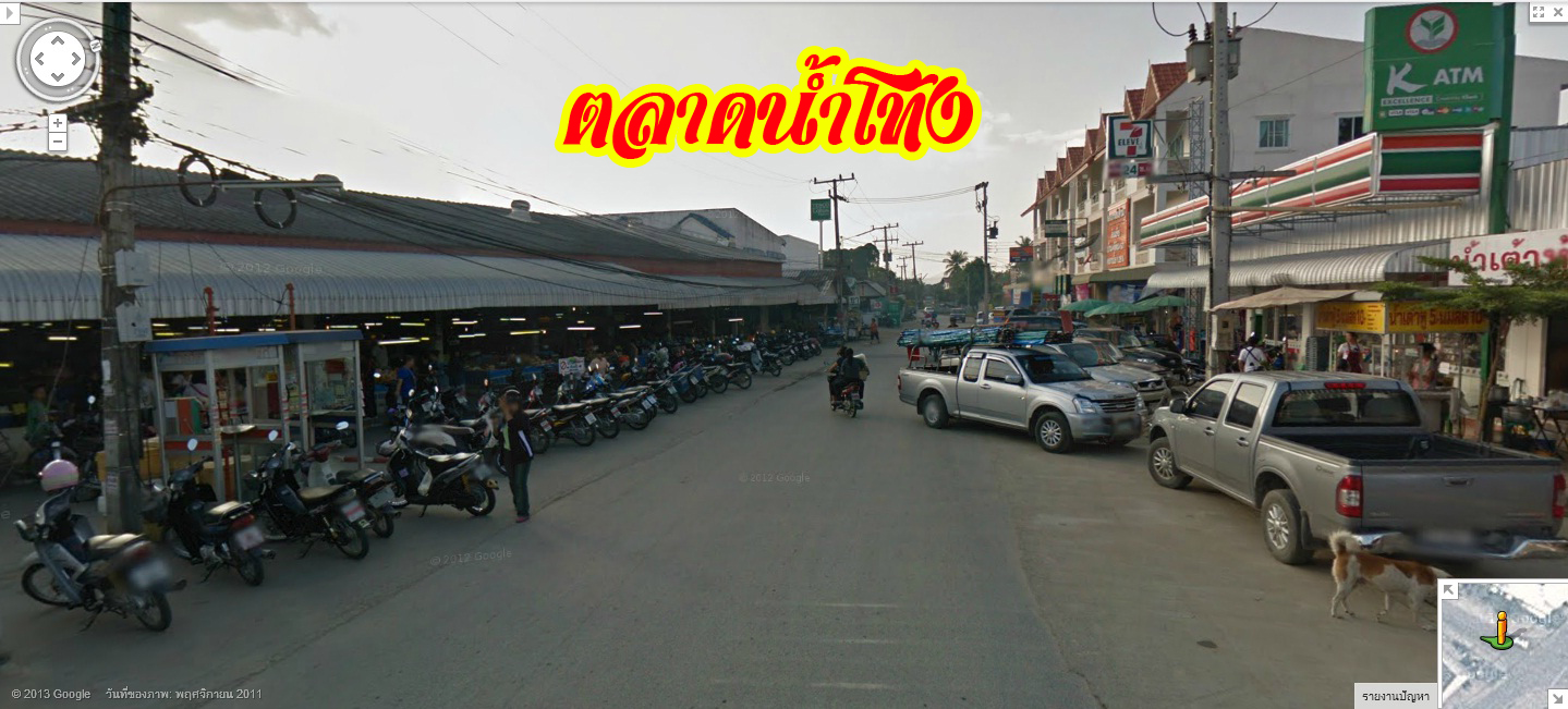 ขายที่ดินติดถนนกันน้ำปิงด่วน รูปที่ 2