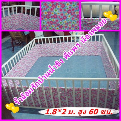 คอกกั้นเด็กพีวีซี (PVC) แบบเจาะเเข็งแรงทนทานจ้า รูปที่ 5