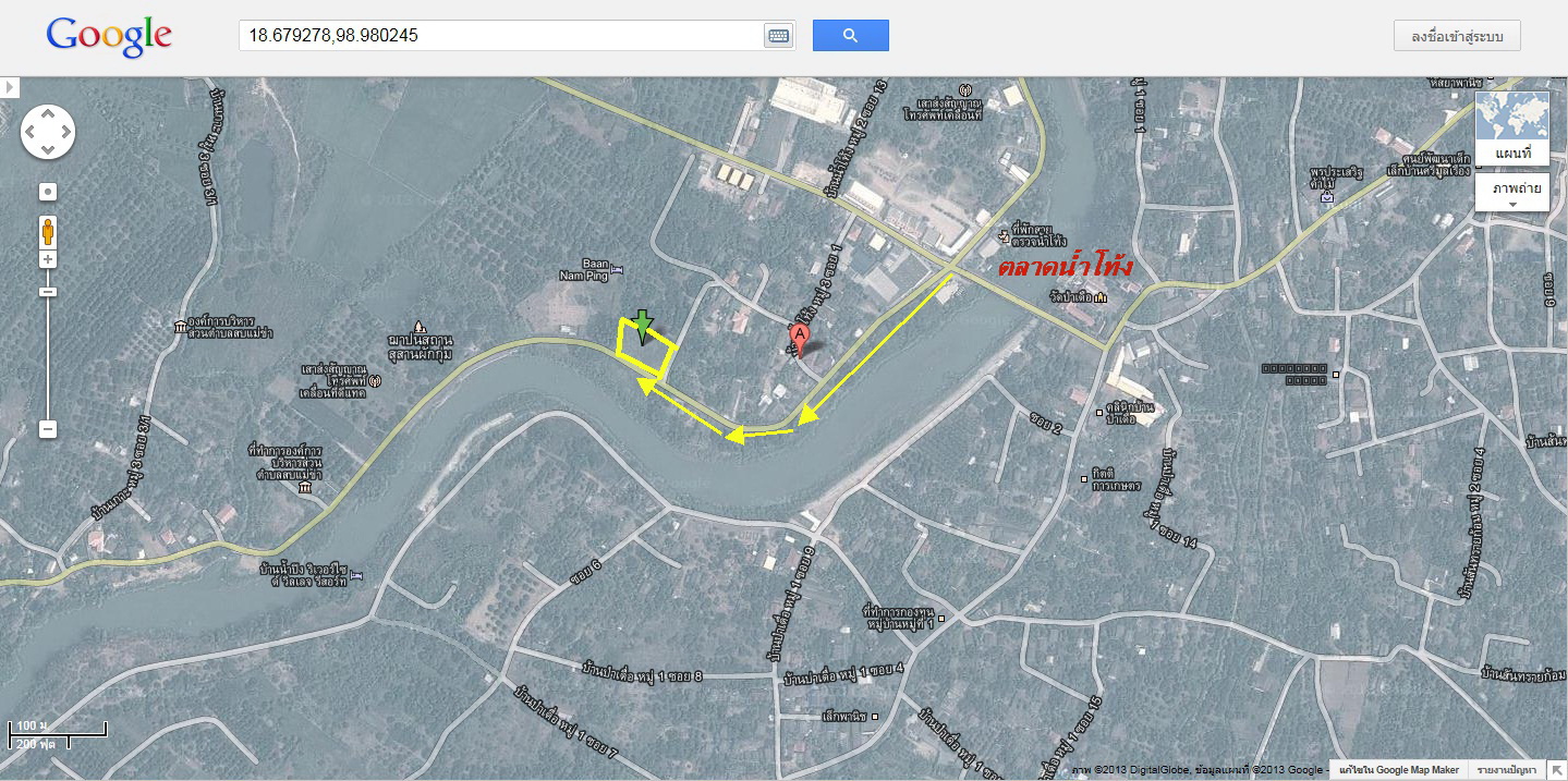 ขายที่ดินติดถนนกันน้ำปิงด่วน รูปที่ 5