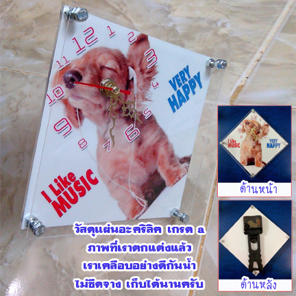 จำหน่ายนาฬิกาตั้งโต๊ะhandmade,กรอบรูปรูปน่ารัก,พวงกณแจhandmade,ภาพ3มิติ,ตกแต่งภาพถ่าย รูปที่ 1