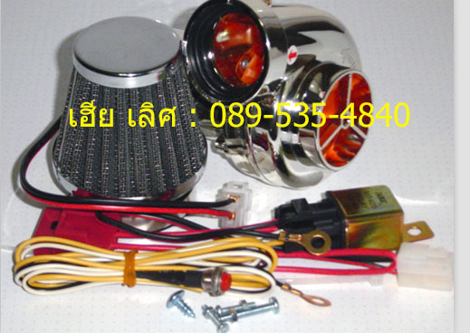 ขายเทอร์โบมอเตอร์ไซต์ ใช้ได้กับรถทุก รุ่น แรงขึ้น15% รูปที่ 2