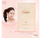 รูปย่อ ขายปลีก-ส่ง ราคาถูก  Mask Sheet เกาหลี Thefaceshop,etude,Tester Sulwhasoo Mask รูปที่7