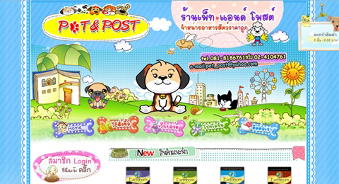 รับทำเว็บร้านค้าออนไลน์ สไตล์เกาหลี รับทำแบนเนอร์ รับทำหัวเว็บไซต์ รับทำเว็บธุรกิจ เว็บไซต์ทุกรูปแบบ ในราคาถูก  ตกแต่งร้านค้า weloveshopping เริ่มต้นแฟน รูปที่ 2