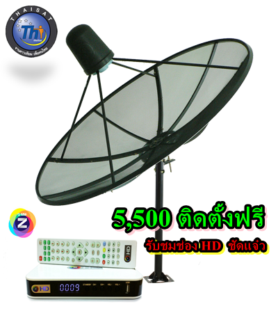ชุดจานดาวเทียม IDEA SAT 150 (ชิ้นเดียว/เสา 1.5 นิ้ว) +ID-900+ RECEIVER TOP-TEN (BISS KEY) OTA รูปที่ 5
