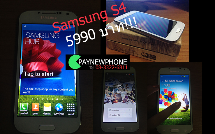 Samsung Galaxy S4  (Clone 1:1) สเปคเทพ กล้องหลัง 12.8 ล้าน !! มาใหม่ล่าสุด 5,990 ฿ เท่านั้น! รูปที่ 1