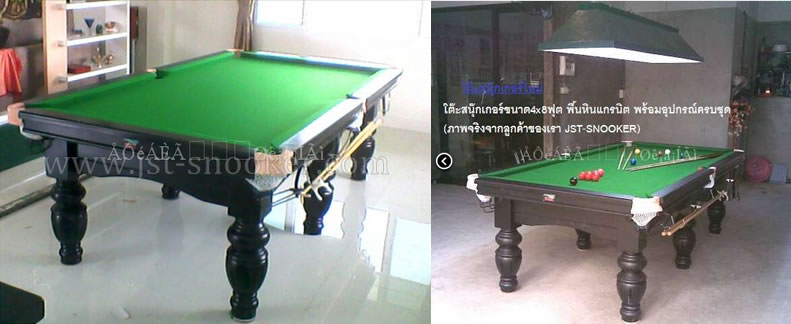 ผลิตและจำหน่ายอุปกรณ์ โต๊ะสนุ๊กเกอร์ โต๊ะพลู ทุกขนาดตามสั่ง พร้อมอุปกรณ์ครบชุดพร้อมเล่น รูปที่ 4