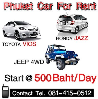 Car For Rent in Phuket รูปที่ 1