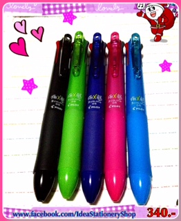 ปากกาลบได้ Pilot frixion นำเข้าจากญี่ปุ่น หลากหลายรุ่น คุณภาพคุ้มราคา รูปที่ 4