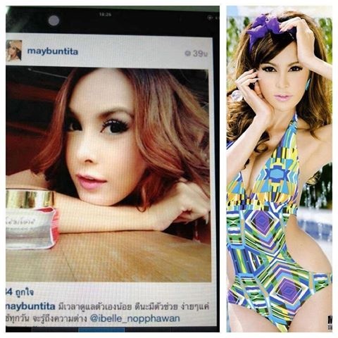 ครีมโสมผิวขาวใน3วัน ปลอดภัย มี อย รูปที่ 3