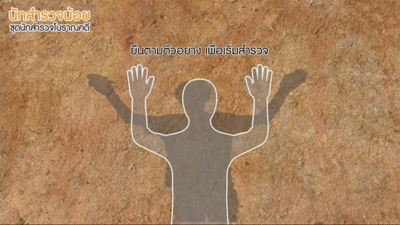 รับทำ เกมส์ พรีเซนเทชั่น การ์ตูน และอนิเมชั่น สำหรับงานต่างๆ รูปที่ 3