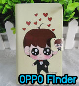 M187 เคสฝาพับ OPPO Finder พิมพ์ลาย (ส่งฟรีลงทะเบียน) รูปที่ 1