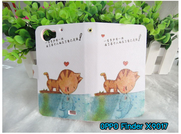 M187 เคสฝาพับ OPPO Finder พิมพ์ลาย (ส่งฟรีลงทะเบียน) รูปที่ 4