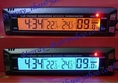 ขายนาฬิกาติดรถยนต์จอ พร้อมวัดอุณหภูมิ แรงดันไฟฟ้า (โวลต์) ในแบตเตอรี่ จอมีไฟเรืองเเสงสีฟ้า/ส้ม (เปลี่ยนสีไปมาได้)