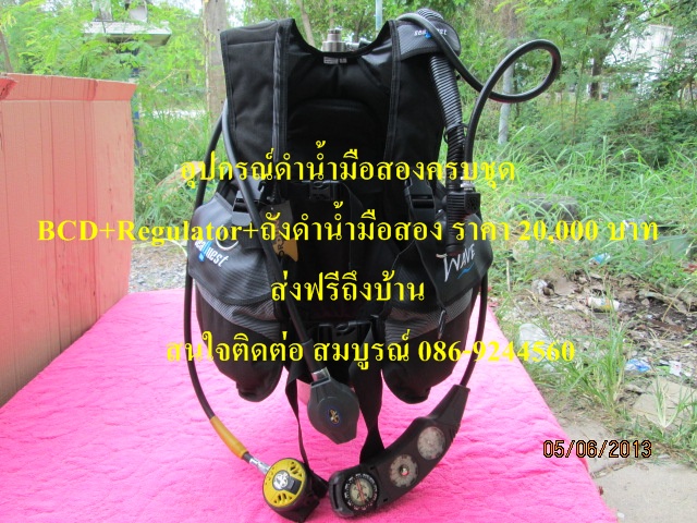 ขายอุปกรณ์ดำน้ำมือสองครบชุด(ชุดที่6) ราคา 20000 บาท ดุสินค้าได้ที่ร้าน (อุปกรณ์ดำน้ำ scuba มือสอง) บน Facebook รูปที่ 7