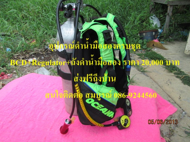 ขายอุปกรณ์ดำน้ำมือสองครบชุด(ชุดที่5) ราคา 20000 บาท ดุสินค้าได้ที่ร้าน (อุปกรณ์ดำน้ำ scuba มือสอง) บน Facebook รูปที่ 7