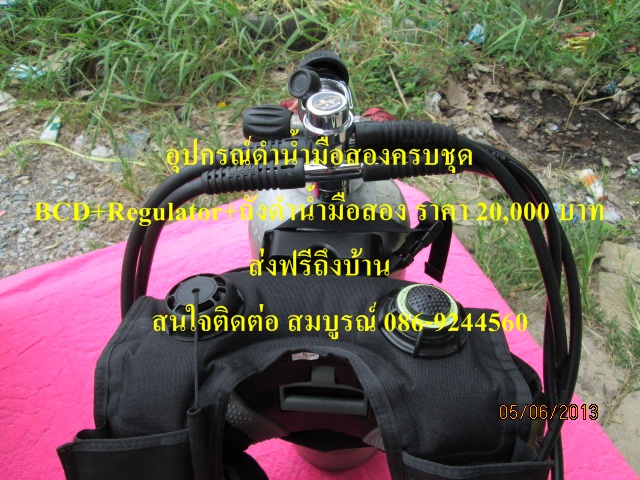 ขายอุปกรณ์ดำน้ำมือสองครบชุด(ชุดที่2) ราคา 20000 บาท ดุสินค้าได้ที่ร้าน (อุปกรณ์ดำน้ำ scuba มือสอง) บน Facebook รูปที่ 2