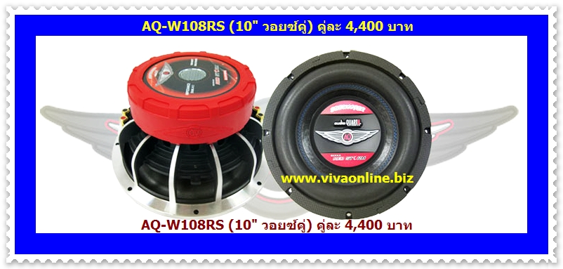 ศูนย์รวมกล้องมองหลังรถยนต์และกล้องเซ็นเซอร รถทุกรุ่น: ราคาขายส่ง:  พิเศษ 990 บาท  www.vivaonline.biz รูปที่ 6