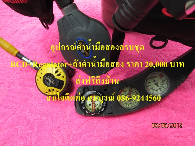 ขายอุปกรณ์ดำน้ำมือสองครบชุด(ชุดที่3) ราคา 20000 บาท ดุสินค้าได้ที่ร้าน (อุปกรณ์ดำน้ำ scuba มือสอง) บน Facebook รูปที่ 6