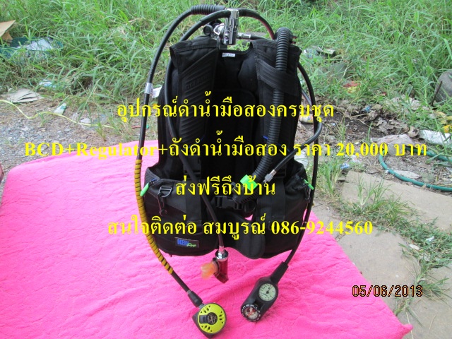 ขายอุปกรณ์ดำน้ำมือสองครบชุด(ชุดที่4) ราคา 20000 บาท ดุสินค้าได้ที่ร้าน (อุปกรณ์ดำน้ำ scuba มือสอง) บน Facebook รูปที่ 6
