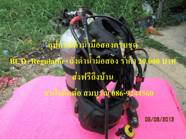ขายอุปกรณ์ดำน้ำมือสองครบชุด(ชุดที่3) ราคา 20000 บาท ดุสินค้าได้ที่ร้าน (อุปกรณ์ดำน้ำ scuba มือสอง) บน Facebook รูปที่ 4