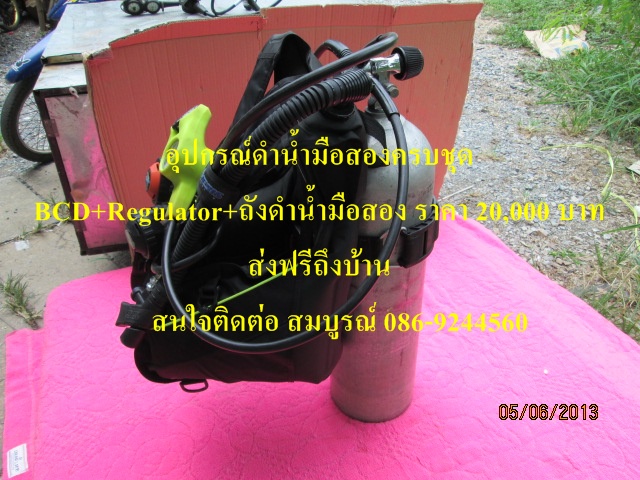 ขายอุปกรณ์ดำน้ำมือสองครบชุด(ชุดที่1) ราคา 20000 บาทดูสินค้าได้ที่ร้าน (อุปกรณ์ดำน้ำมือสอง) บน Facebook รูปที่ 2