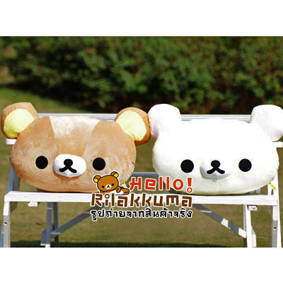 ขายตุ๊กตาหน้าน้องหมีรีลัคคุมะ หมีสีน้ำตาล ลดราคาสุดๆ รูปที่ 2