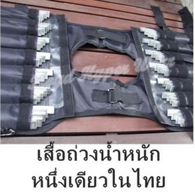 เสื้อถ่วงน้ำหนัก ชุดออกกำลังกาย กระโดดสูง วิ่งเร็ว อุปกรณ์ฝึกกล้ามเนื้อลดไขมันy รูปที่ 3
