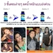 รูปย่อ FUCO Pure อาหารเสริมลดน้ำหนัก รูปที่3