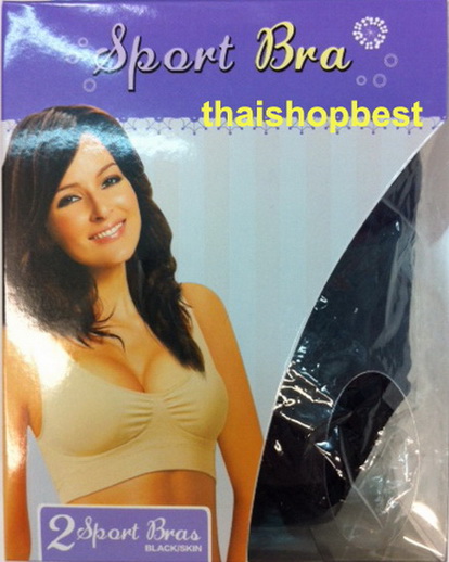 Sport bra บราสวมสบายพร้อมแผ่นรองด้านใน รูปที่ 2