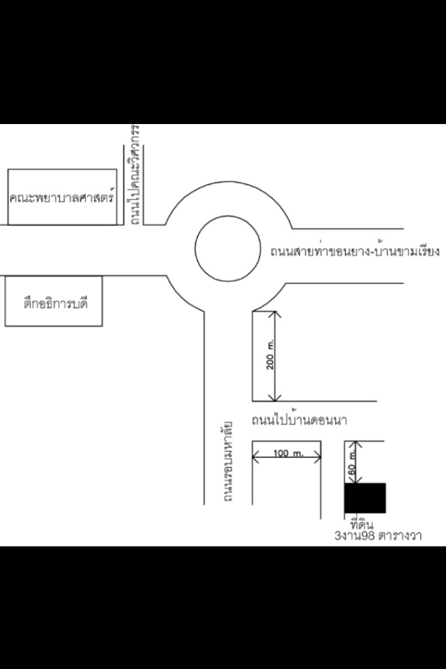 ((ทำเลรวย))ขายที่ 3 งาน 98 ตารางวา ติดมหาวิทยาลัยมหาสารคาม จ.มหาสารคาม รูปที่ 1