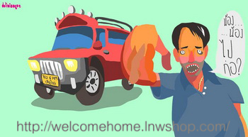 แต่งห้องนอนแนวๆด้วยภาพวาดอาร์ตๆแบบการ์ตูน จาก Welcome Home ครับ  รูปที่ 6