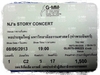 รูปย่อ ขายบัตรคอนเสิร์ต NJ's Story Concert รอบวันเสาร์ที่ 8 มิ.ย. บัตรราคา 1,500 บาท รูปที่2