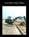 รูปย่อ ติดต่อคุณโดม 083-600-4443 087-900-2857 http://www.domebackhoe.com บริการให้เช่ารถแบคโฮ ทั้ง คัน เล็กและคันใหญ๋ PC30 PC120 บริการให้เช่าเครื่องจักร – บริการรถแบคโฮ รถขุด แมคโคหัวเจาะ แบบรายวัน/รายเดือน รถบรรทุก 6 ล้อ 3 คิว (พร้อมพนักงานขับรถ) บริการ รถบรรท รูปที่4