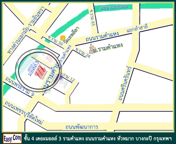อบรมการขายสินค้าผ่านเว็บร้านค้าสำเร็จรูป การตกแต่งภาพเพื่ออัพโหลด และรับดูแลเว็บให้ท่าน รูปที่ 3