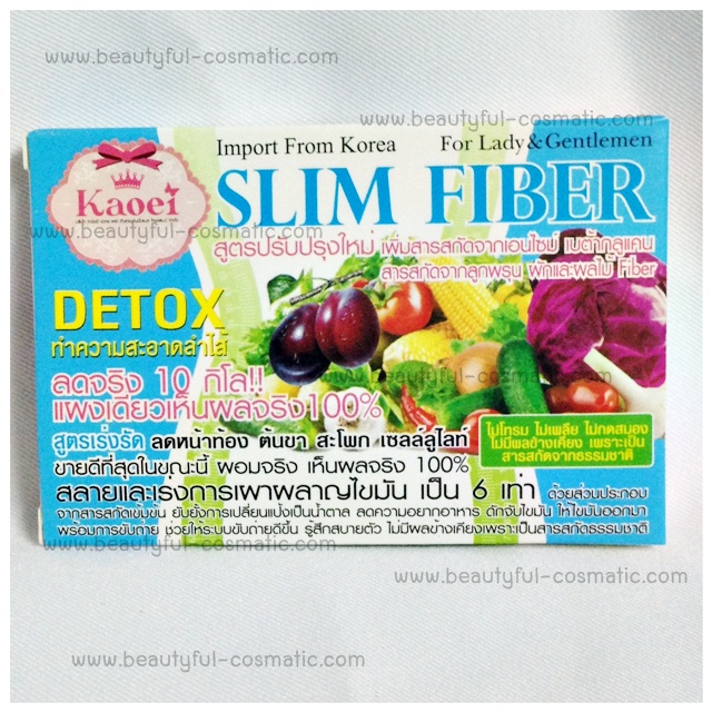 Slim Fiber อาหารเสริมลดน้ำหนัก สูตรปรับปรุงใหม่ ลดจริง 10 กิโล!! รูปที่ 1