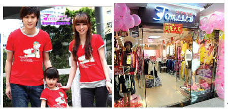 '''สัมมนา สอนทำการค้าให้รวย ด้วยการนำเข้าสินค้าจากจีน รูปที่ 3