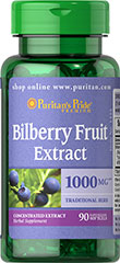 Puritan’s pride  BILBERRY 1000 mg.90softgel บิลเบอรี่ บำรุงสายตา ส่งฟรีค่ะ รูปที่ 1