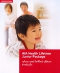 AIA Health Lifetime