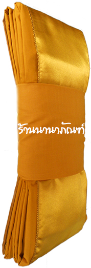 จำหน่ายผ้าไตร จีวร สบง ย่าม ตาลปัตร เครื่องสังฆภัณฑ์ www.nanapanshop.com รูปที่ 1