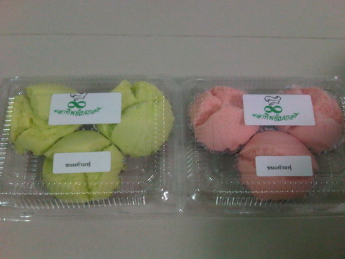 รับสั่งทำขนมเค้กและเบเกอรี่ ขายปลีกและส่ง ราคาย่อมเยาว์ ติดต่อขอชิมสินค้าได้ รูปที่ 7