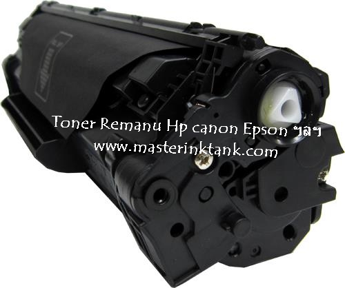 หมึกเลเซอร์โทนเนอร์ ( LASER TONER Cartridge Remanufacture ) พรีเมี่ยม เกรด A  รูปที่ 2