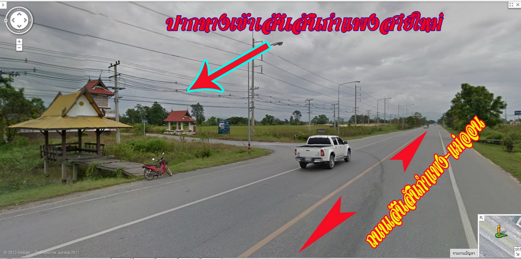 ขายบ้านเอื้ออาทรสันกำแพง รูปที่ 2