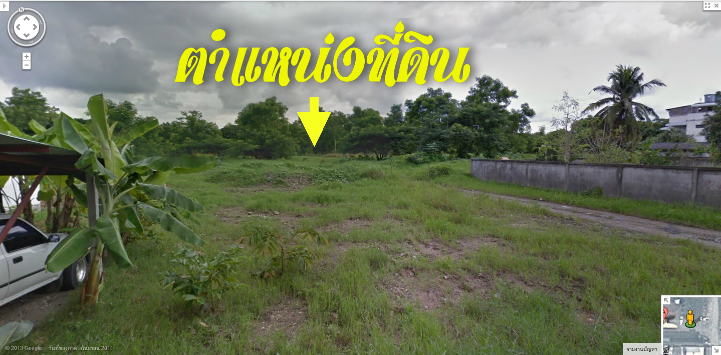 ขายที่ดินด่วนใจกลางเมืองเชียงใหม่ รูปที่ 2