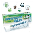 ยาสีฟัน เอส พาวเวอร์ เฮิร์บ S Power Herb ยาสีฟันสมุนไพรไทยจากธรรมชาติ