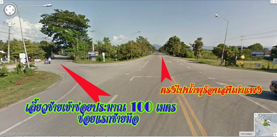 ขายบ้านแถวสันกำแพงสายใหม่ด่วน  รูปที่ 4